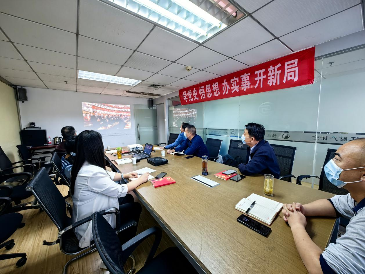 武汉分(fēn)公司会场.png