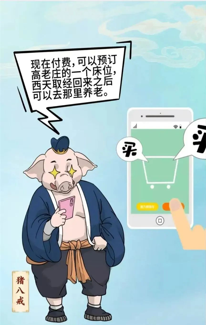 图片3.png