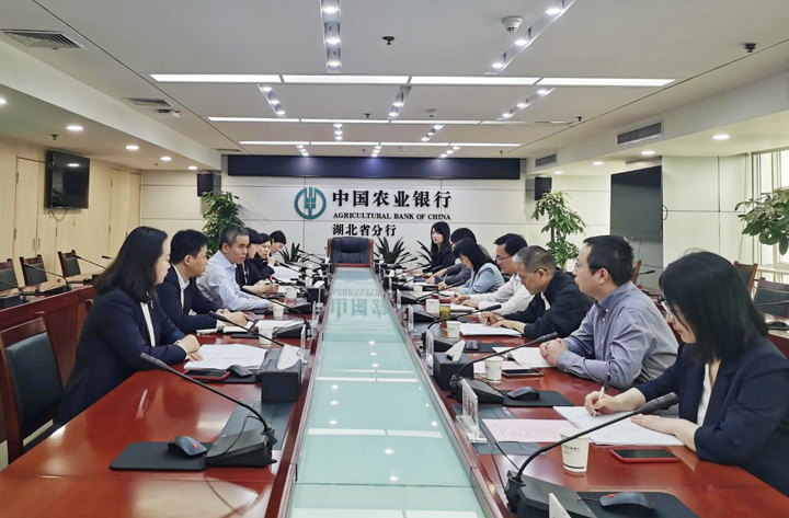 長(cháng)江财险赴农业银行湖(hú)北省分(fēn)行拜访